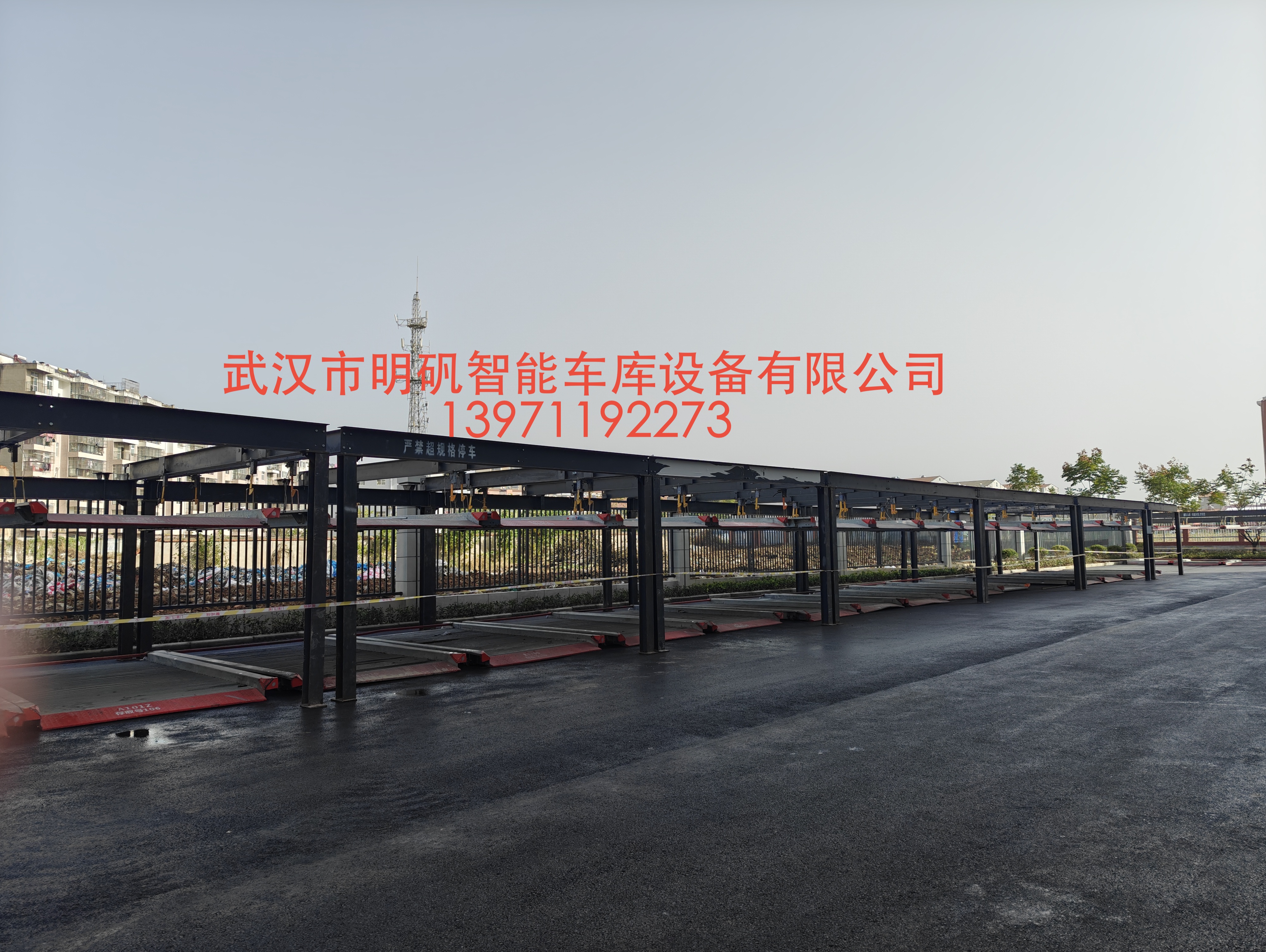 孝感市孝南區(qū)機(jī)械車(chē)位租賃案例